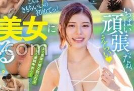 [START-272] I, Tired Of City Life, Visited A Countryside On A Solo Trip, And It Was A Dream-like Week In Which I Ejaculate Over And Over Again, Completely Affirmed By A Busty Beauty Like A Goddess.