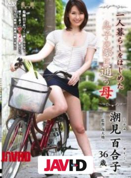 English Sub LUNE-11 Shiomi Mother Yuriko To Attend The House Of His Son Who Started Living Alone