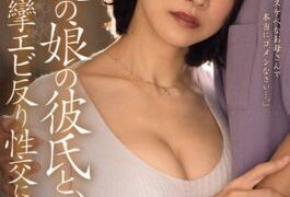 English Sub ROE-341 Was Immersed In A Great Convulsive Back-arching Sex With My Beloved Daughter’s Boyfriend. Reiko Seo