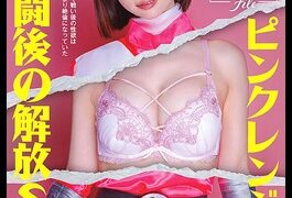 START-302 Pink Ranger’s Post-battle Release Sex. The Lingering Fighting Instinct Had Her Sexual Desire Heightened To The Extreme, Making Her An Insatiable Stamina. MINAMO
